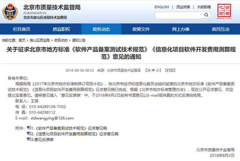 北京科技有限公司是哪个平台?这个问题的答案可能因具体公司而异,但我们可以从多个维度进行对比分析。