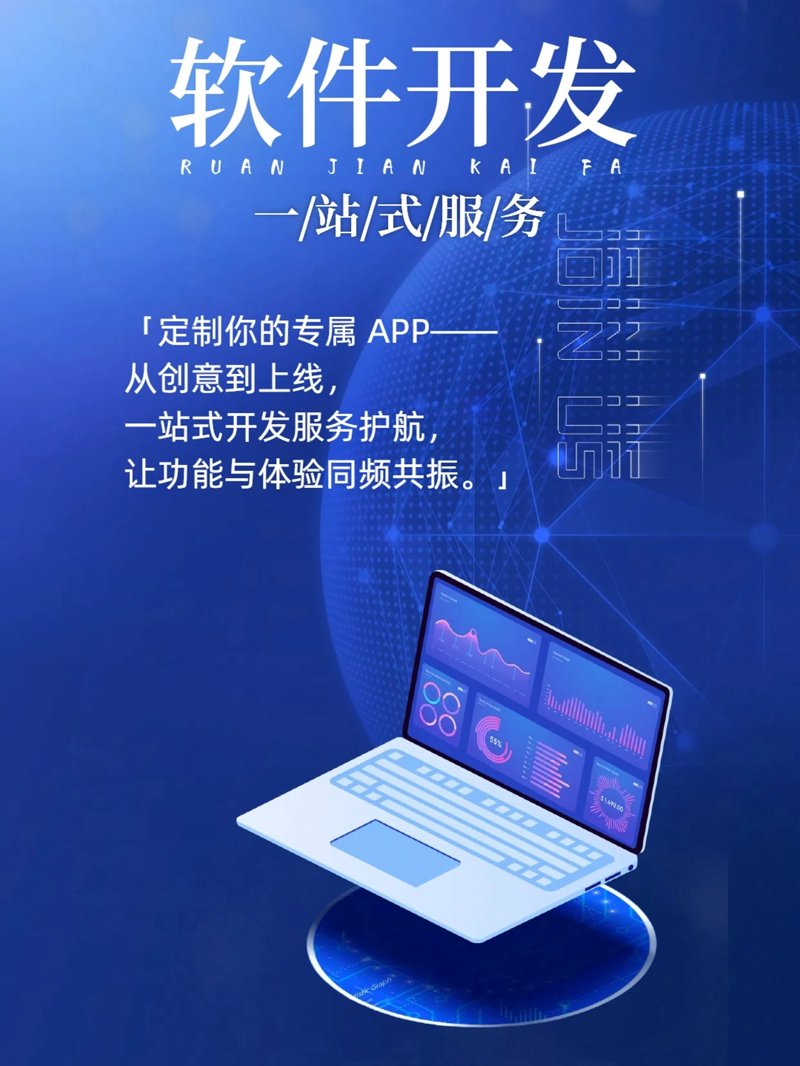北京科技有限公司：解读彼悦北京科技有限公司的发展路径
