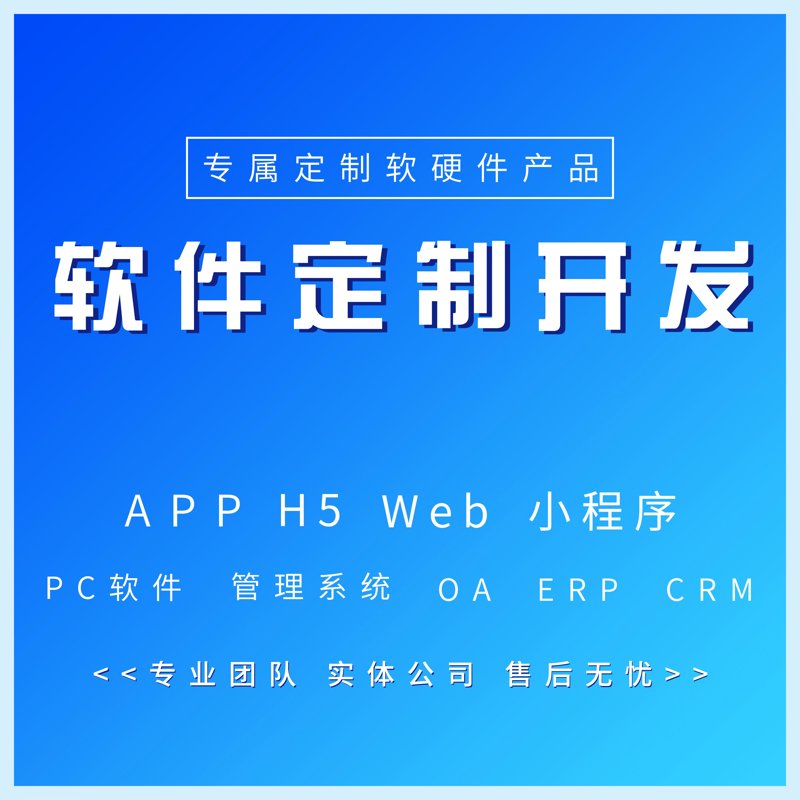金瑞致达北京科技有限公司：如何选择优质合作伙伴？