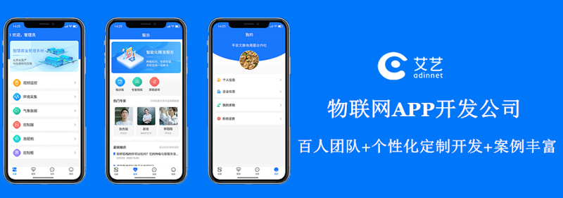 如何打造一家成功的科技公司？以“金瑞致达北京科技有限公司”为例